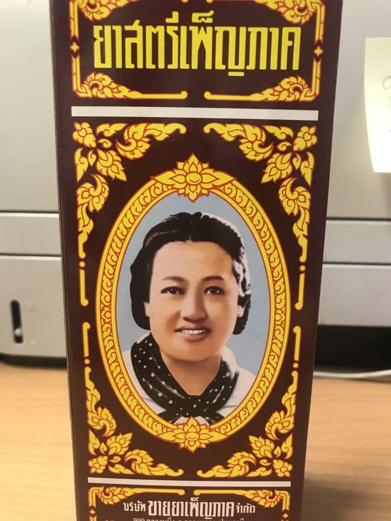 Ya Satree Pen Park Herbal drink 300ml