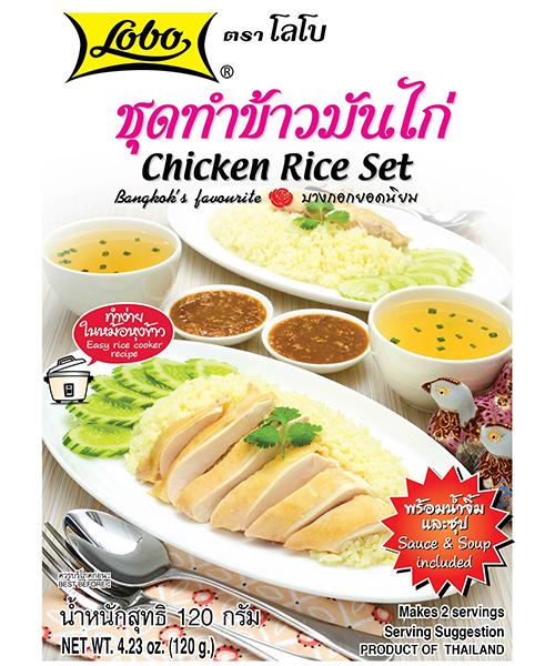 Lobo Chicken Rice Set